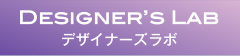 DESIGNER'S LAB