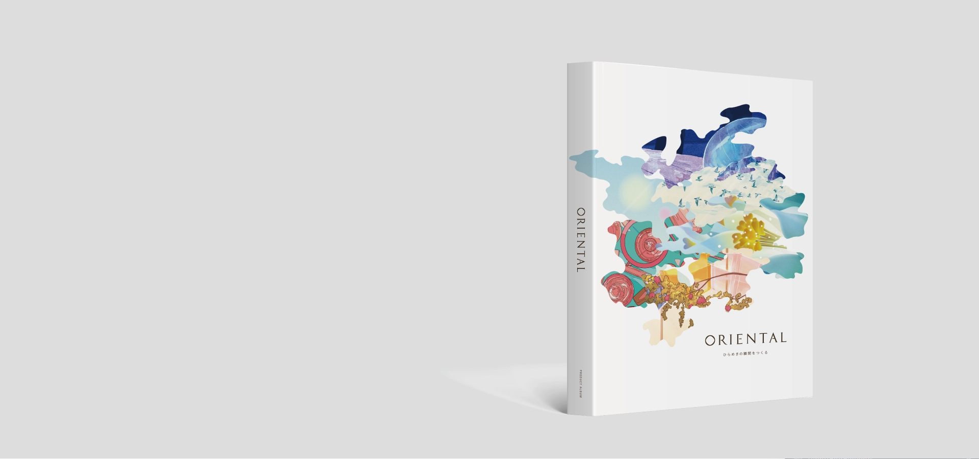 開発ストーリー