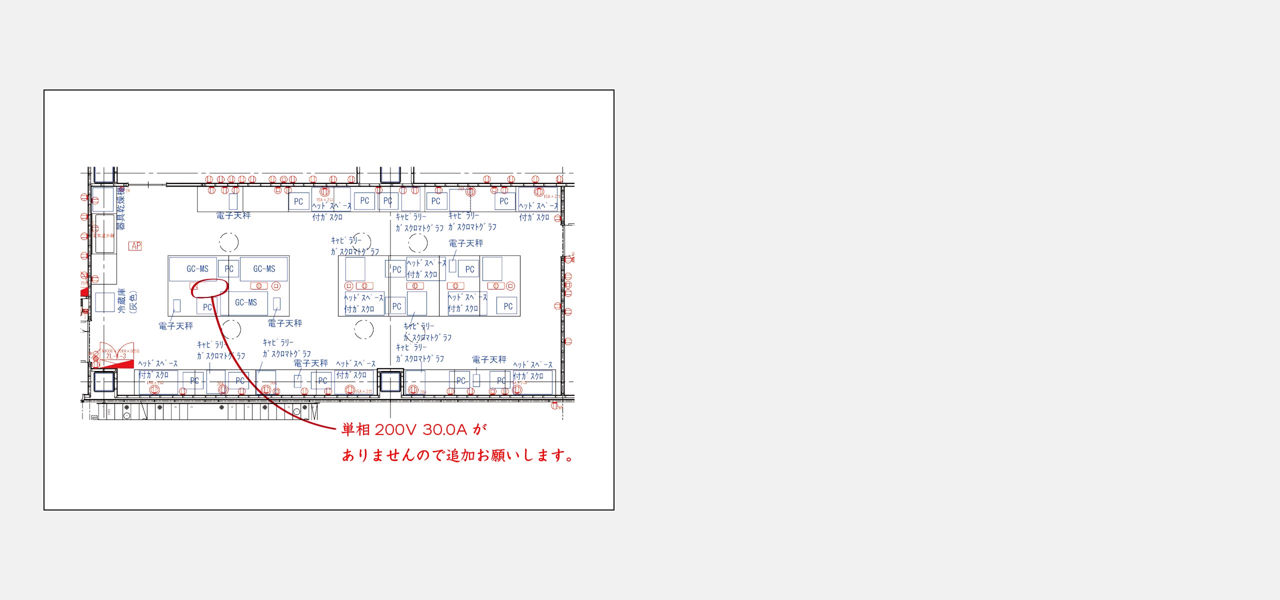 移設機器に必要なユーティリティを配置