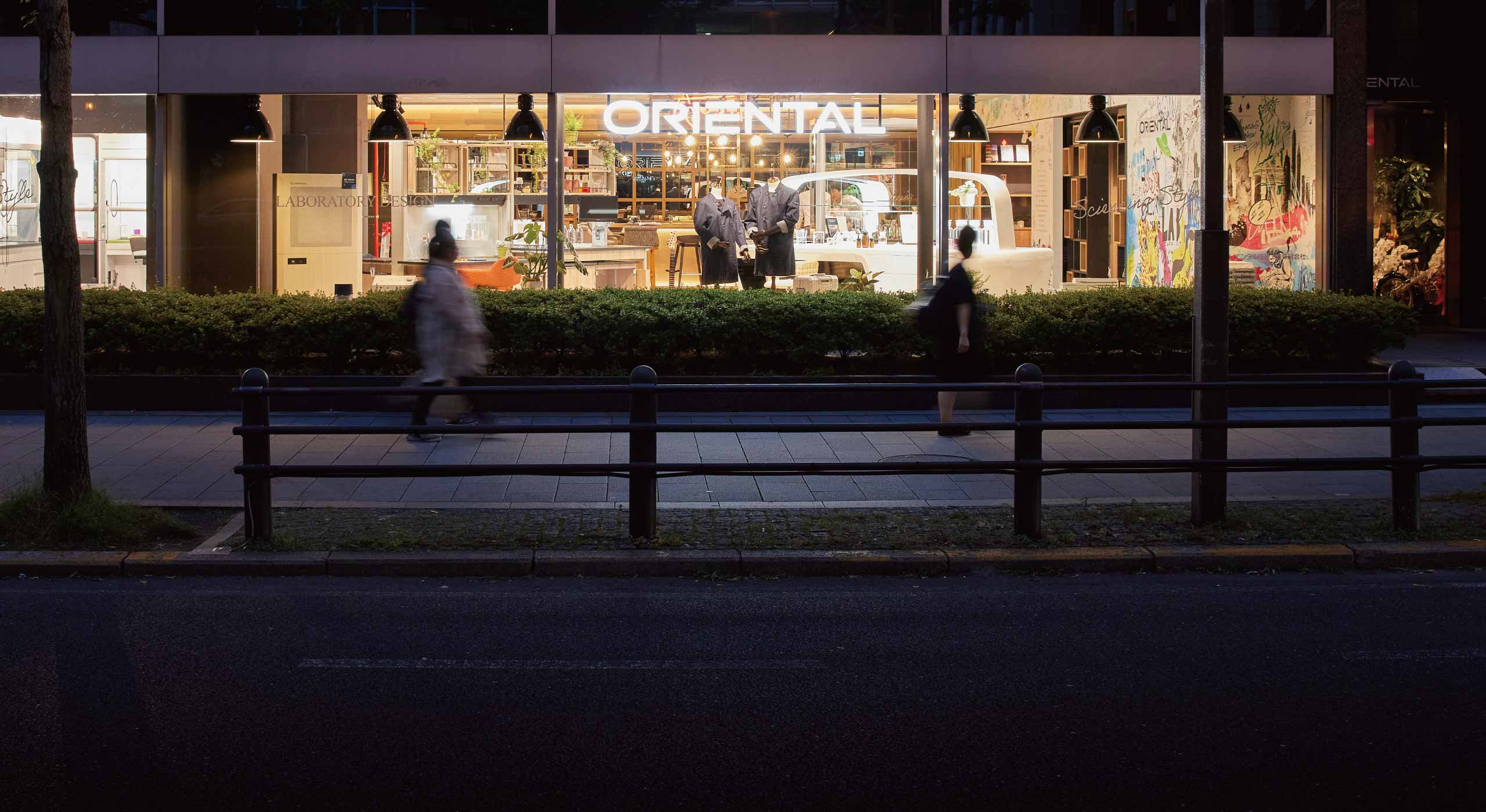 Sciencing Style OSAKA