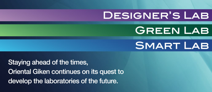 DESIGNER'S LAB GREEN LAB SMART LAB 