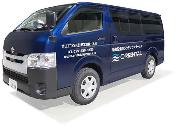 サービスカー