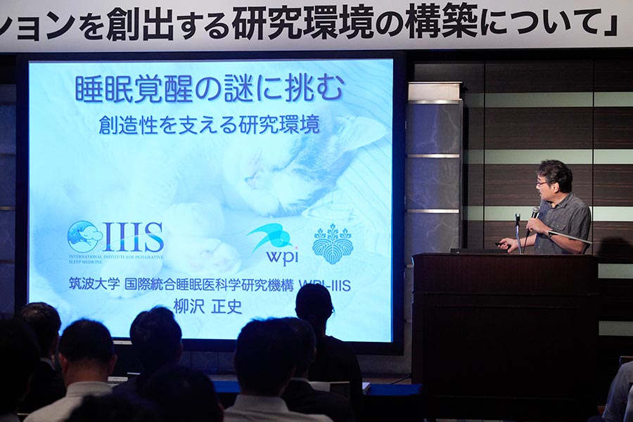 柳沢 正史 氏「睡眠の謎に挑む:創造性を支える研究環境」
