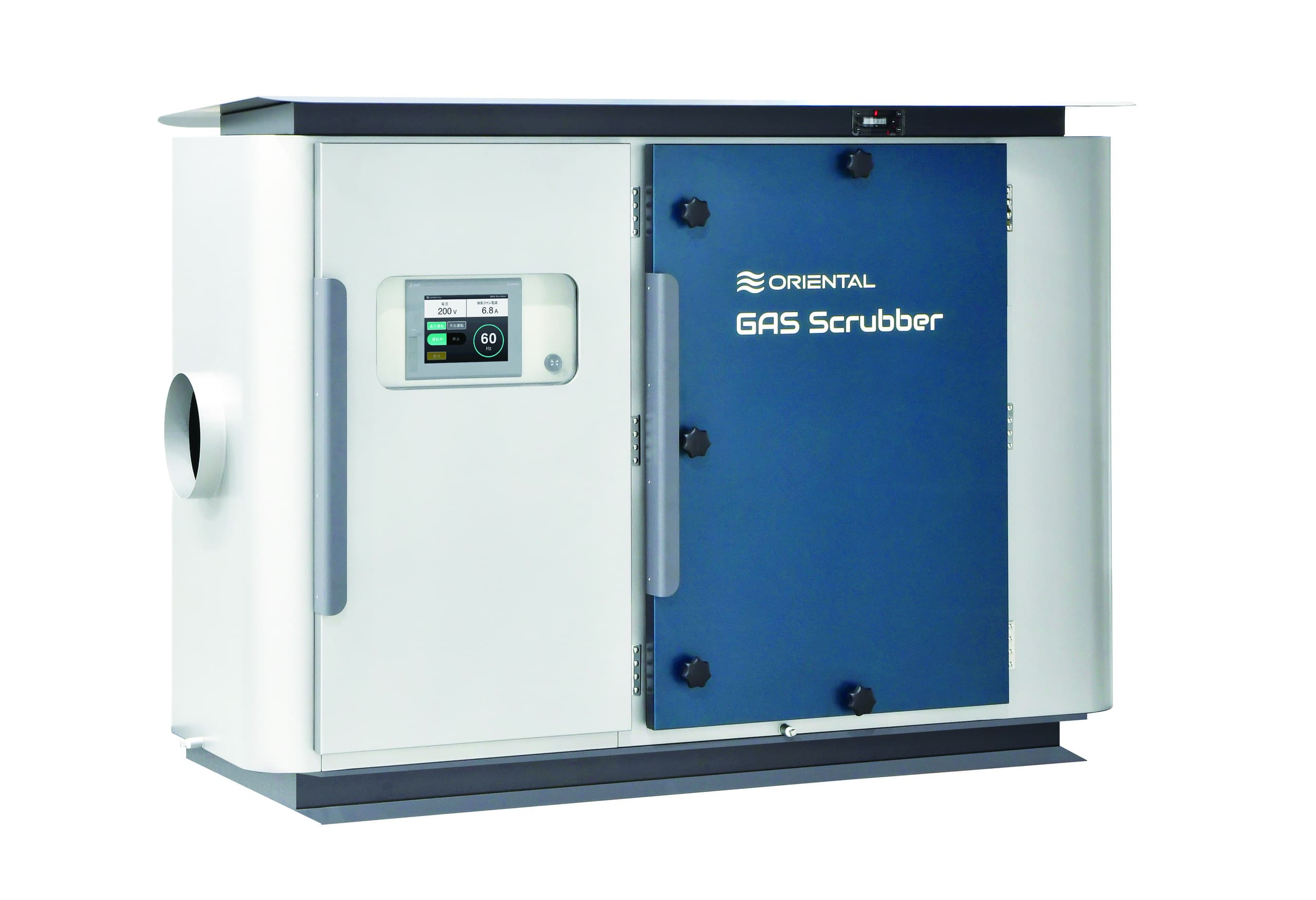 gas_scrubber.jpg