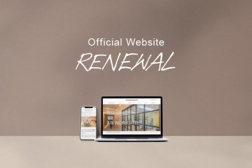 レンタルラボ「X/S Worksite」特設サイトリニューアルのお知らせ