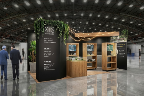 【プレスリリース】インキュベーション施設「XiS WORKSITE」が「BioJapan 2026」に初出展